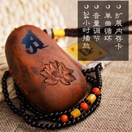 mercy mantra chanting sutras player machine home 24 hours a Buddha song fo YinZhuan read amida Buddh