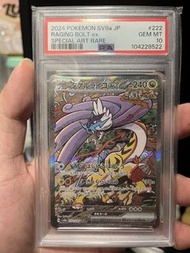 Pokemon card ptcg 猛雷鼓 sar PSA10