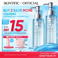 SKINTIFIC Panthenol Gel Cleanser Hydrating Moisturize Smooth Skin pencuci muka Panoxyl Face Wash Ami