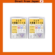 [Direct from Japan] Large Capacity Trading Card File - Neatly Organize and Store Many Cards - [Tradi