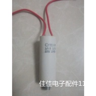 Capacitor CBB61 1UF 500VAC