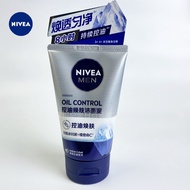 Nivea Polar Oil Control Cleansing Clay 100g Continuous Oil Control Facial Cleanser Cleansing Cream G