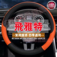Fiat500 C Car Anti-Slip Grip Cover Steering Wheel Fiat500 Fiat500 Breathable