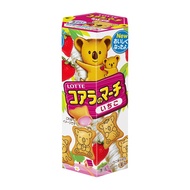 無尾熊三月草莓