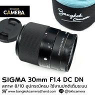 Sigma 30mm F1.4 DC DN
