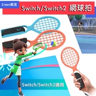 NS2 Switch 2 NS1 OLED JOYCON Dobe Tennis Racket Mario Sports