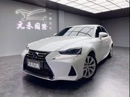 📆2017年式Lexus IS200t 2.0汽油 頂級版🌟