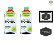 獅王 NONIO - 獅王 - Nonio漱口水(柑桔薄荷)1000ml x 2枝 (平行進口)