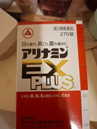 Alinamin EX Plus 維他命 B 群 270粒/180粒