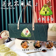 Grandma's Secret Recipe Gifts Don't Need To Be Trouble Whole Meat Dumplings Set 2 Ah Ma Rice Dumpling Bak Chang 2