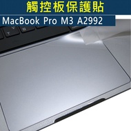 [Ezstick] MacBook Pro 14 14 Inch A2992 M3 TOUCH PAD Touchpad Protector