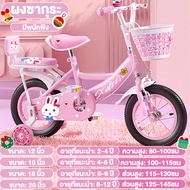 Childrens Bicycle Girls Bicycle 12 Inches 16 Inches 18 Inches 20 Inches Beautiful Colors Bicycle wit