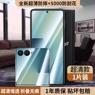 ฟิล์มกันรอยกระจกนิรภัยสำหรับ Samsung Galaxy Z Flip7 ZFold7 แผ่นกันรอยหน้าจอแบบพับได้ แผ่นกันรอยหน้าจ