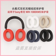 Suitable for SONY SONY WH-1000XM5 Headphone Protective Case Shell Protective Case Ear Cap Replacement Case Silicone Headset Sponge Cover XM5 Head Beam Cover Soft Shell Scratch-proof Dust-proof Sweat-proof