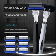 shaver man shaver German Seven-Layer Razor 7-Layer Blade Razor Men's Razor 7-Layer Blade Seven-Layer