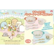 Sumikko Gurashi Bamboo Fibrer Tableware Set