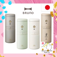 BRUNO Personal Electric Coffee Mill Maker BHK301 - Compact Portable Dripper with Tumbler for Camping