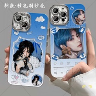 Suitable for Phone Case Apple 15 Kim Tae Hyung Feather Yarn Huawei Honor BTS BTS Xiaomi vivoOPPO