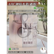 AHC Hyaluronic Skin Care Set 新款神仙水套盒
