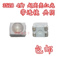 Suitable for Car Turn Signal Tail Light Brake Light Orange Light Red Total Vaginal 4 Feet 3528led La