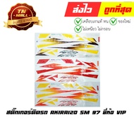 Akira 120 SM 97 Sticker VIP Brand (Mixed Colors) By Thai Nam Auto Parts