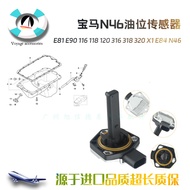 New Arrival Suitable for BMW 1 Series 3 Series E90 120 318 320N46 Engine Oil Oil Level Sensor X1 Sen