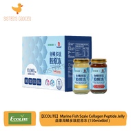 【ECOLITE】Marine Fish Scale Collagen Peptide Jelly 益康海鳞多肽胶原冻 (150mlx6btl ) Chrysanthemum*3 & Red Date