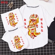 Shirt CNY 2026 boys and girls ceremony shirt family shirt street shirt