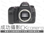 成功攝影 Canon EOS 5D Mark IV 中古二手 3040萬像素 強悍數位全幅單眼 觸控 保固半年 5D4