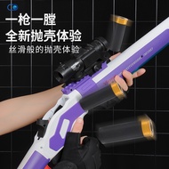 Winchester M1887 spray shotgun children's toys, boys, guns, shells, soft eggs, soft shells, rifle sh