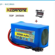 7S3P 18650 Li-ion Battery Pack 24V30000mAh Electric Bicycle Assist Bike Balance Bike