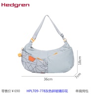 Hedgren Hedgren HPLT02 HPLT17 Ladies Fashion Trend Leisure Travel Shoulder Messenger Bag Lightweight