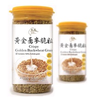 Yuanhe Healthy Life Workshop [Yumin] Golden Buckwheat Crisp (Valid Until: 2027/2/12)
