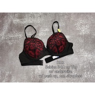 Signature US Bra 34A 34B