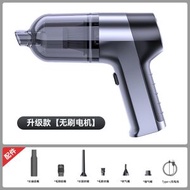 全城熱賣 - 多功能無線吸塵器 車載家用吸塵吹氣抽氣真空除滿三合一無刷大吸力