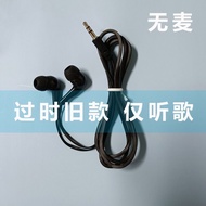 Ready Stock universal in-ear headphones OPPO Huawei Xiaomi vivo Apple Game Headphone Cable Earbuds h
