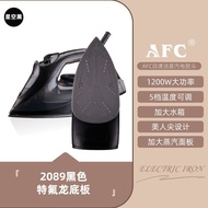 AFC电熨斗家用手持小型挂烫机蒸汽熨斗烫衣服平烫干湿两用熨烫机AFC electric iron household hand-held small hanging ironing machine20