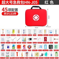 XYHaena Outdoor First Aid Kits Set Survival Earthquake Emergency Kit Medicine Bag Travel Bag for Car Outdoor Supplies