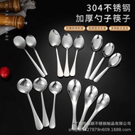 316 Stainless Steel Round Spoon Sharp Spoon Children Spoon Spoon Spoon Spoon Iron Spoon Table Spoon 