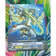 CD08​/009th Tier Night Lazarus Card No Foil