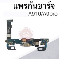Charging Port A910 A9pro A910 A9pro A910 A9pro