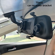 Youpin 70 Mai D07 M1 Dream Edition Smart Xiaomi Mijia Streaming Media Driving Recorder Rear View Mirror Bracket Back Pan