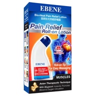 [Bundle Sale] Ebene Bio-Heat Pain Relief Lotion 80ml
