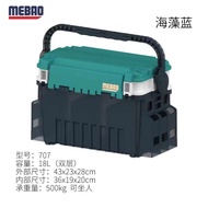 MEBAO tackle box / kotak mancing MB707