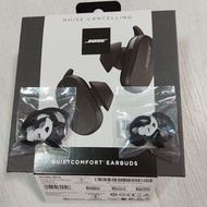 Bose Quietcomfort Earbuds Silicone ear tips