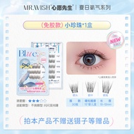 Mr.Wish Summer Oxygen Baby Bendy False Eyelashes Dụng Cụ Làm Đẹp Mắt Giả Thương Hiệu Mr.Wish Series