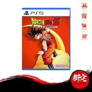 PS5 Dragon Ball Z Kakarot(English Version)