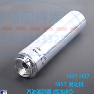 BMW 1 Series 3 Series Fuel Oil Filter Core Compatible with 118 120 123 125 320 328 330 N47 M57 Diese