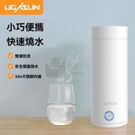 Others - 旅行燒水壺400ml 電熱杯小型便攜式電加熱水杯保溫一體燒水壺 自動迷你養生壺旅行 保溫杯水杯電熱杯加熱水杯便攜式電熱水杯電熱水壺旅行必備 -平行進口