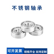 304 Stainless Steel Bearing S603 604 605 606 607 608 609 696 698ZZ Waterproof Bearing